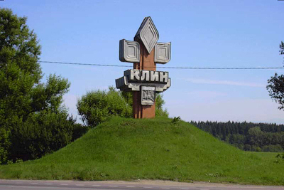 Кондиционеры в Клину